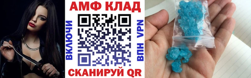 АМФЕТАМИН Розовый  цены наркотик  Североуральск 