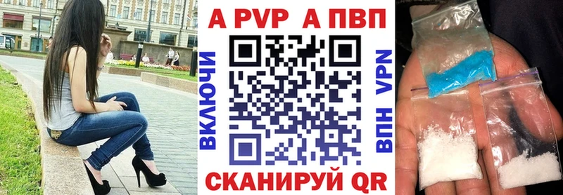 Alpha-PVP мука Североуральск