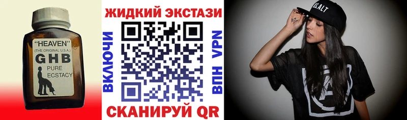 хочу   Североуральск  Бутират Butirat 