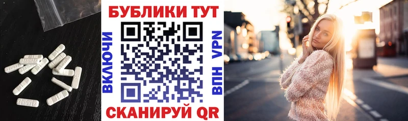 Экстази Дубай  купить наркотики сайты  МЕГА ссылка  Североуральск 