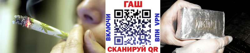 ГАШ 40% ТГК  мориарти как зайти  Североуральск 