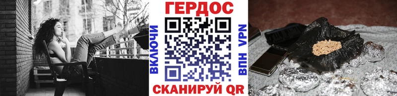 ГЕРОИН афганец как найти Североуральск