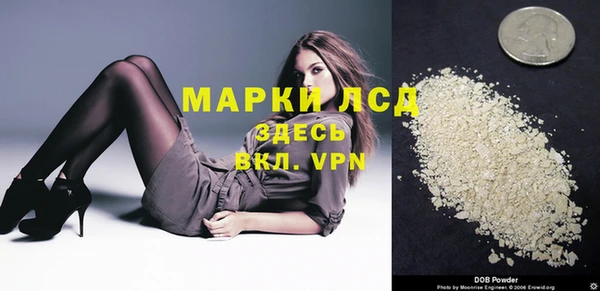 МДМА Алексеевка