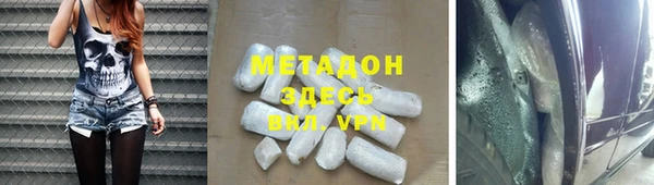 синтетический гашиш Алексин
