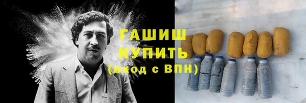 герыч Алзамай
