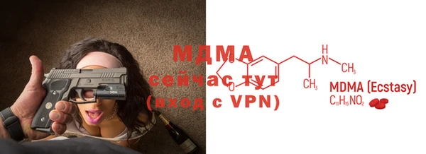 МДМА Алексеевка
