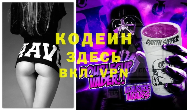 spice Лиски