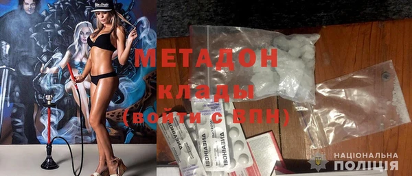 COCAINE Чита