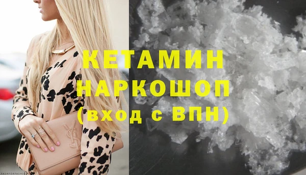 бутик Липки