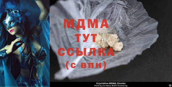 МДМА Алексеевка
