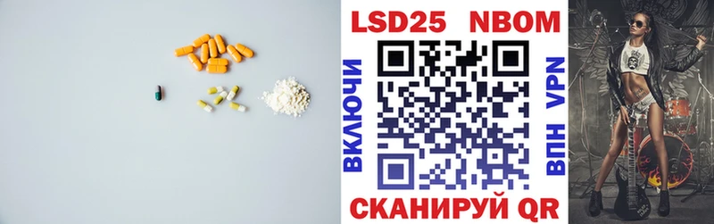 купить наркотики цена  Североуральск  ЛСД экстази кислота 