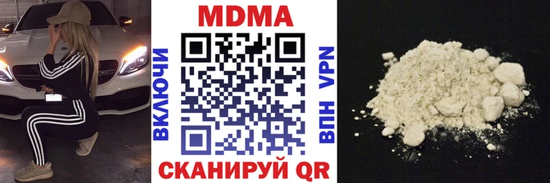 OMG ONION  Североуральск  МДМА Molly 